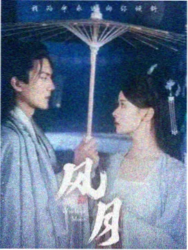 九月剧集更新节奏观察配图